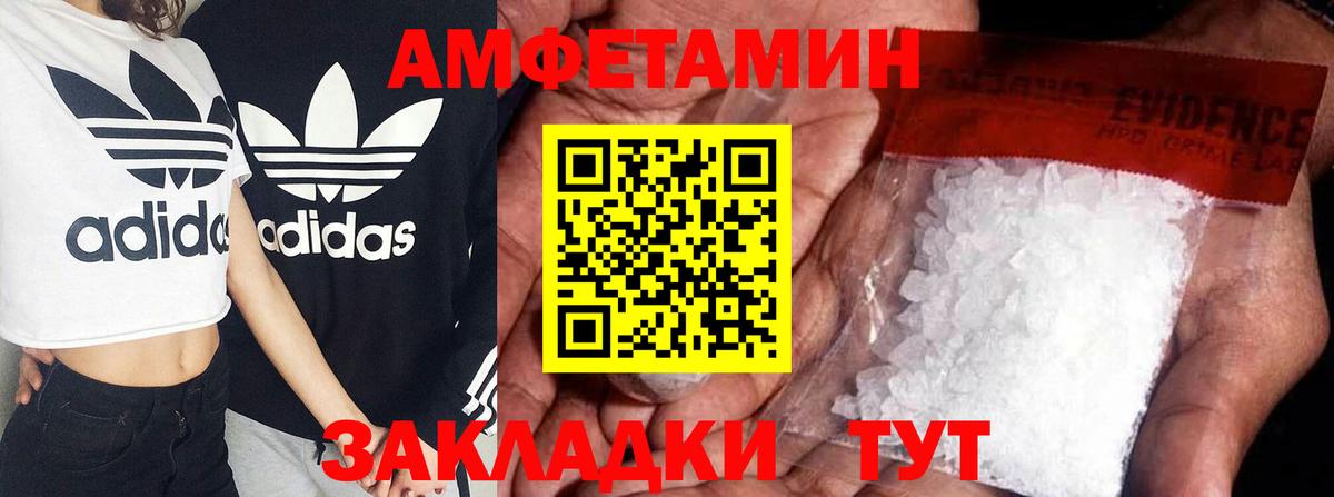 АМФ 97% Новодвинск
