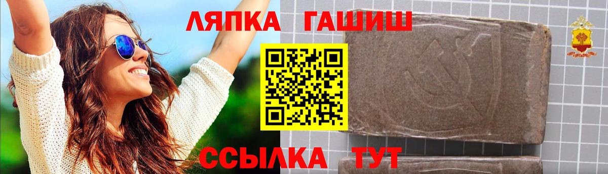 ГАШИШ  Вход с VPN  Новодвинск  Гашиш Ice-O-Lator 