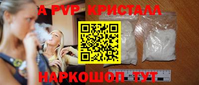 ALPHA PVP Добрянка