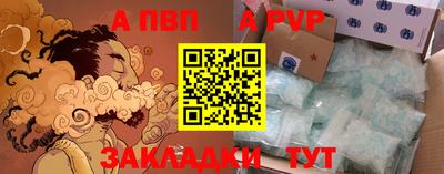 Альфа ПВП Гулькевичи