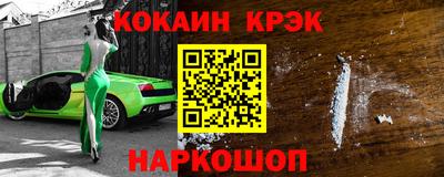 ALPHA PVP Добрянка