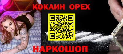 кокс Дмитров