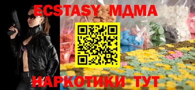 ALPHA PVP Добрянка