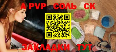 кокс Дмитров