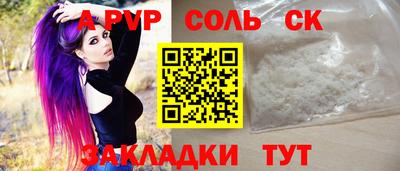СК Долгопрудный