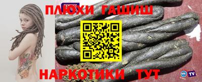 ALPHA-PVP Гудермес