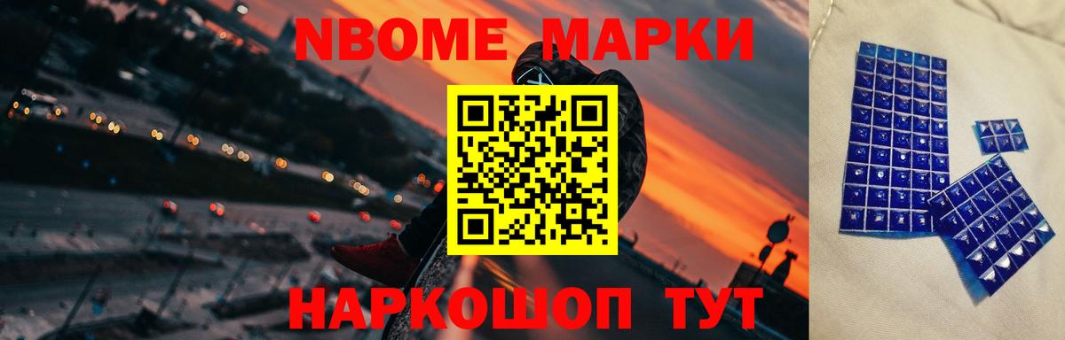 Новодвинск  Лсд 25 экстази кислота  LSD-25 экстази  MEGA зеркало  Вход с VPN 